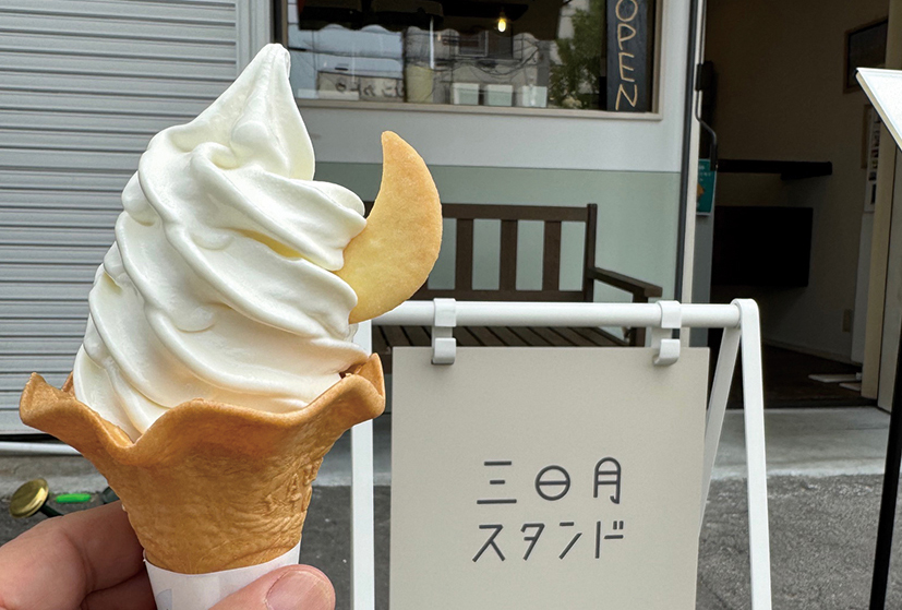 三日月スタンド | 北海道ドライブガイド｜NEXCO東日本