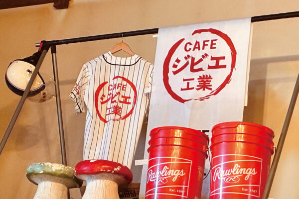 CAFÉ ジビエ工業サブIMG_3477