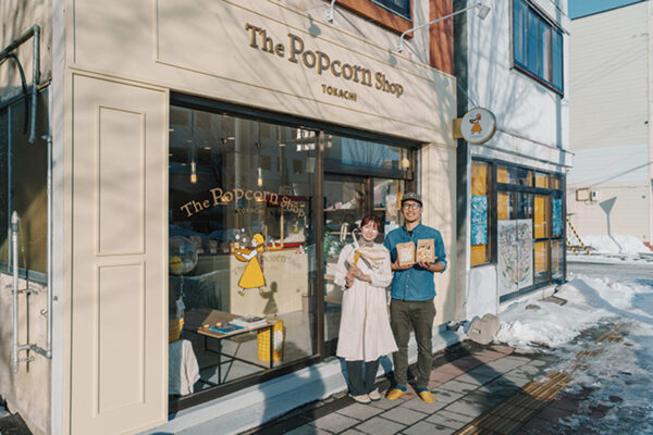 The popcorn shopサブ_image7