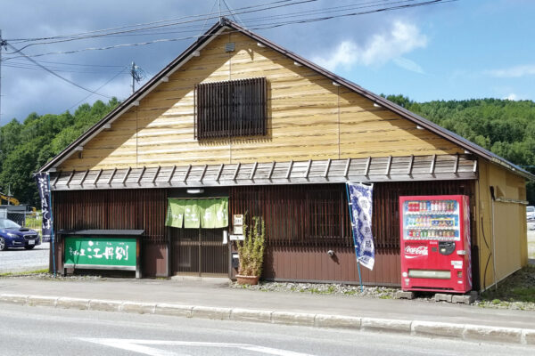そばの里江丹別_外観①