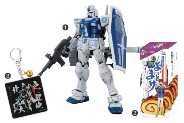 ガンダム商品