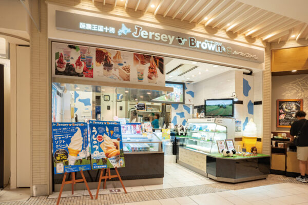 ジャージーブラウン_外観