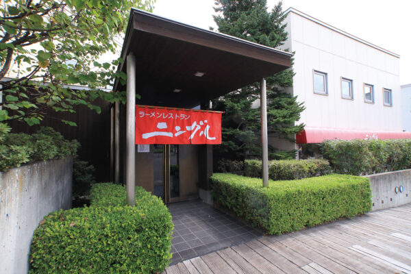 ラーメンレストランニングルサブ外観 ラーメンレストランニングルサブ外観