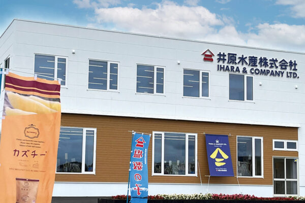 井原水産 直売店_1