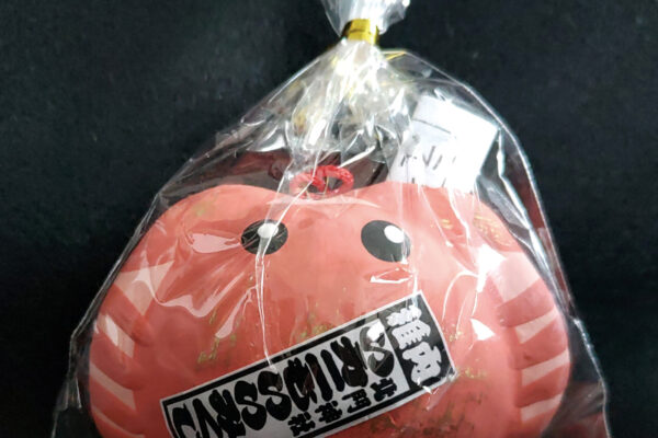 北門神社さまサブ初穂料500円カニみくじ 北門神社さまサブ初穂料500円カニみくじ