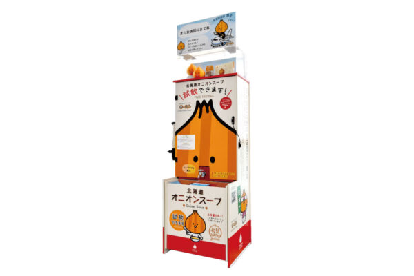 女満別空港-オニオンスープ2