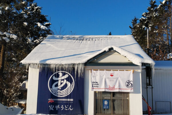 安平うどんサブ外観 安平うどんサブ外観