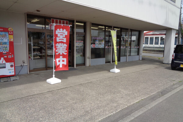 日糧パン店舗外観