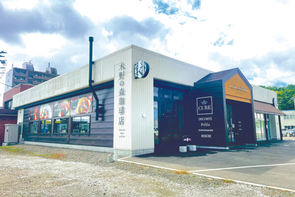 木野の森珈琲店サブ_木野の森珈琲店 外観 ななめ